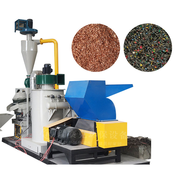 干式銅米機(jī)操作簡(jiǎn)單不用分隔一同破損脫離效果好