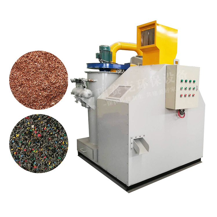 改造升級(jí)！新一代電纜線銅塑分離銅米機(jī) 以質(zhì)量贏顧客